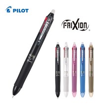 파이롯트 PILOT frixion 프릭션 지워지는 볼펜 3색펜 4색펜 다색펜, 4색볼펜, 4색볼펜 화이트