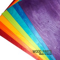 레인보우 컬러 염색 베니어판 1mm 목재 DIY 목공예용, 보라