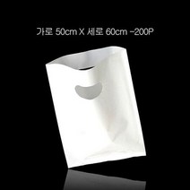 질긴 포장용 무지 비닐백 쇼핑백 50cmX60cm 200P