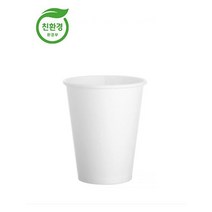 [친환경 종이컵] 8온스 무지 (1box 1000개) 일회용 테이크아웃 무지컵 핫잔 커피컵 에코컵