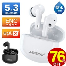 마라톤 기간 한정으로 7980⇒2980엔라쿠텐 1위 bluetooth5.3 무선 이어폰 bluetooth 이어폰 블루투스 이어폰 무선 ENC 노이즈 캔슬링 헤드셋 HiFi 고음질 음악 중저음