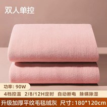 차박 온수매트 히터 펌프 무동력 가스 워터 온수 캠핑 겨울 순환 휴대용 야외용 모터 낚시, 업그레이드두꺼운담요융카멜[1.8mX1.2m]진드기제거이