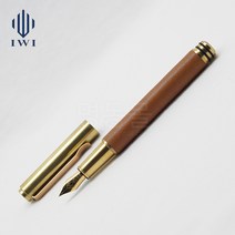 iwi 핸드스크립트 레트로 브라스 만년필(라이트 브라운)