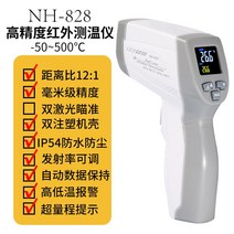 CEM 화승창 온도측정기 적외선 온도를측정 총 공업 탐구함 열창 고정밀도 DT 828V, NH-828 （도정을 재다 :-50
