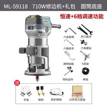 밀링선반 보링 RU 220V 트리밍 목공 슬로팅 머신 장식 도구 전기 목재 밀링, 02 Package 2, 02 Pkge 2