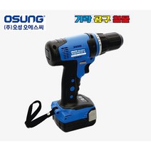 오성 오에스씨 충전 드릴 드라이버 전동드릴 OCD-143KL II 2.0 4.0, OCD-143KL(4.0)