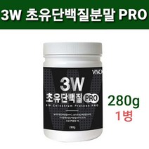여성 초유단백질 분말 초유프로틴 파우더 저분자 가수분해 유청 단백질 분말 가루 성장기 어린이 키즈 갱년기 남성 완전 균형단백질 WPC WPI WPH 보충제 류신 아미노산 쉐이크, 1개, 검정280g