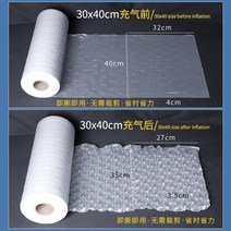뽁뽁이기계 에어캡 에어팩 포장 창문 단열 기계 택배완충재 원통비닐 보온재 창문단열필름, 3040300 미터 큰 거품 박 필름 얇은 섹션