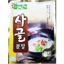 엑기스 업소 식당 사골 분말 양지뜰 500g 가루 국물, 상세페이지 참조