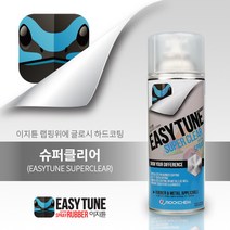 이지튠 프리미엄 뿌리는 고무 랩핑 스프레이 400ml, 부자재, 슈퍼클리어