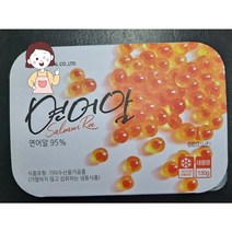 국산 숙성손질연어알 이꾸라 이쿠라 130g