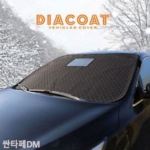 [올록:D] 성에방지커버 싼타페DM 전용 차량햇빛가리개 7009990EA, 현대