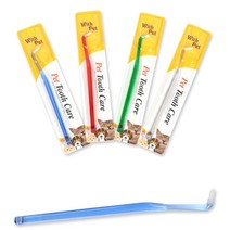 중소형견 구강질환 예방용 ㄱ자 칫솔 치석예방 치주염 애견치솔, 색상, 블루