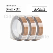또각이 리필 테이프 9mm x 3M 3개입, 우드
