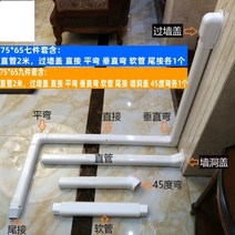 에어컨 매립 배관 커버 구멍 마개 벽구멍 메우기 뚜껑 캡 패키지 에어컨 파이프 상자 파이프 케이싱 라인 파이프 홈 실내 에어컨 파이프 차폐 미화 구리 파이프 홈, 샘플 9종 세트(벽홀 커버 및 45도 벤드 포함)