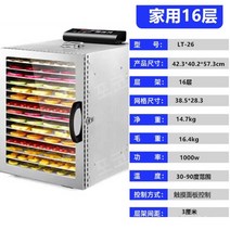 대형 동결건조기계 업소용 고추 건조기 과일 말랭이 야채 고구마 식품 농업용 음식, 건조기