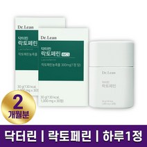닥터린 락토페린 1000mg x 30정 고농축 동결건조 락토패린 그래스페드 인증 뉴질랜드 자연방목 우유 사용 프리미엄 성분 1개월 2개월 3개월 6개월 홈쇼핑 방송 건강 식품 정품, 2박스 (2개월분)