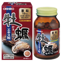 [orihiro] 오리히로 푸룬토 곤약젤리 복숭아맛, 8개입, 130g