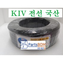 국산 KIV(VSF) 전선 케이블 0.75SQ 1.5SQ 2.5SQ 4SQ 6SQ 10SQ 롤 ROLL 단위 판매 1롤(2.5SQ이하 200M 4SQ이상 100M, 0.75SQ(VSF/200M)