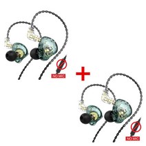 밥쇽 TRN-MT1 인이어 다이나믹 DJ 모니터 IEM 하이파이 스포츠 소음 차단 헤드셋 마이크 케이블 ST1 M10, 05 2개 Green