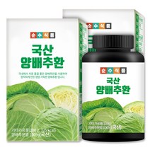 순수식품 양배추환, 100g, 2개