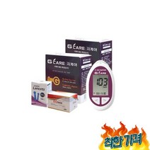 지케어 혈당 시험지(년02월)침1솜, 지케어 혈당측정기 +시험지100매(25년02월)+침11