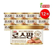 롯데 롯데 돼지고기 함량 97% 로스팜97 200g 12개 -