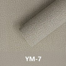 입체 벽 스티커 홈 장식 두꺼운 충돌 방지 자체 접착 종이 벽지 벽 장식, 베이지 그레이, 협력사, 280cmx50cm