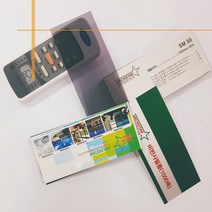아키스타 창문썬팅지 쏠라필름 썬팅필름 비반사 유리시트지 30종 시트지, SM50검정