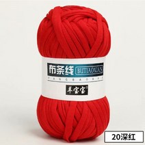 두꺼운 티셔츠 원사 손 담요 카펫 핸드백 천 볼 당 100g, [20] 20
