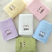 쁘띠맘 파스텔타올(6장세트) 네임수건 어린이집수건 유치원생일선물 이름자수 기숙사수건 유치원준비물, 6개, 파스텔타올-강아지