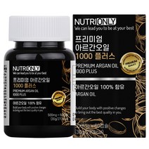 뉴트리온리 프리미엄 아르간오일 1000 플러스, 60캡슐, 1개