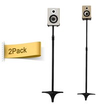 리어스피커스탠드 거치대 받침대 2pcs 78-145cm 사운드 바닥 hw 950a q90r q950r q950a 9500s q900a 홀더 마운트 브래킷, 검은색