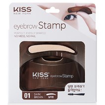키스뉴욕 아이브로우 스탬프 Ver.2 다크브라운 (일자형)