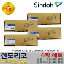 신도리코 P420T7KK P420T6KC P420T6KM P420T6KY 프리미엄정품, 정품 토너_4색세트, 1개