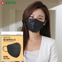 KF94 새부리형 마스크 10매 대형 블랙 / 화이트, 10매입