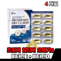 식약처인증 저온 초임계 초이계 초이게 알티지 알티즈 엘치지 오메가3 오메가 3리 스리 쓰리 EPA DHA 비타민D 고함량 흡수율 높은 좋은 오메가3RTG 먹는 50대 60대, 알티지오메가 2통(2개월)