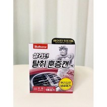 불스원 살라딘 탈취 훈증캔 에어컨 히터용 무향, 1개, 단품