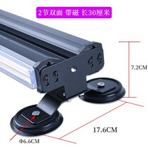 LED 싸이키경광등 자동차 구급차 렉카 방수 경광등 바, 30CM 12V24V 2개 섹션 양면