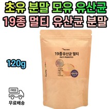 모유 초유 멀티 유산균 분말 가루 비타민C 온가족 가족 패밀리 프롤린 프락토올리고당 고단백 아미노산 RGG 엘지지 락토바실러스 람노서스 애시도필러스 카제이 퍼멘툼 가세리