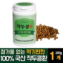 작두콩 환 100% 국내산 볶은 발효 첨가물없는 먹기편한 영양제, 200g 1개
