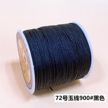 미산가발찌 72 위빙 라탄 수공 편직 펜던트 완상 레드 끈팔찌 DIY 재료 로프 오색 옥선 2707452815, 블랙 900#