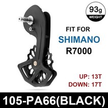 Shimano r5800 6800 r7000 105 r8000 sram 레드로드 자전거 변속기 용 알루미늄 합금 자전거 뒷 변속기 17t 세라믹 풀리, r7000 블랙