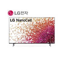 LG 55인치 4K 나노셀 스마트 TV 55NANO75 넷플릭스 유튜브 티빙, 매장방문수령, 스탠드형
