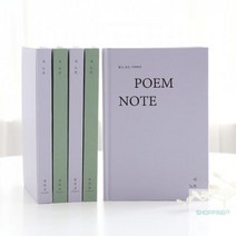 시 노트 (문학노트) 3B3E 플러스컴, 라벤더