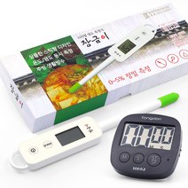 [염도계일본] 웰센스 염도계 IN-SALT 500 (0.01~5%) 염도 수질 온도측정