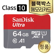 벤츠 스타뷰 Starview S (MB-900SB) 메모리 64GB