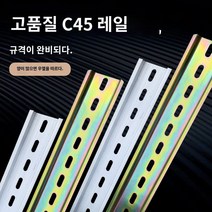도금 브래킷 3면 시스템찬넬 선반 펀칭 앵글 철 아연, D.국가 표준 알루미늄 1.2 두께 357.5, 1개