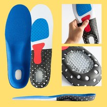 슥잠 편안한발 기능성 깔창