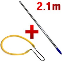 2.1M 다이빙 스노쿨링 바다 민물 고무줄 작살 작살대, 스텐작살대2.1m+밴드